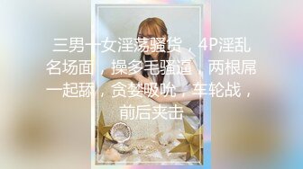 性感女神~【车模小宝贝】黑丝长腿~口爆~啪啪狂操~过瘾 (5)