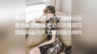 上海二婚夫妻❤️各种姿势啪啪啪 奶子大,身材好,完美露脸