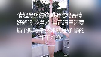 【户外淫乱4P】姐妹跟着姐夫和帅哥粉丝户外群交，骚劲上来忍不住加进去一起淫乱抽插互操