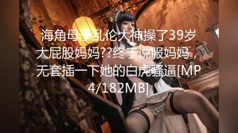 [MP4/ 304M] 全部露脸！巨乳高潮挣扎表情合集第二弹，大拇指到叁佰更第三弹