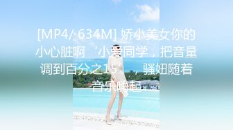 抖音94万粉巨乳肥臀女神尤物【芷仪g宝】无套后入啪啪紫薇喷水