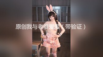 萝莉社 lls-226 丈夫被榨乾後性慾强的妻子只能自己动手-小蜜