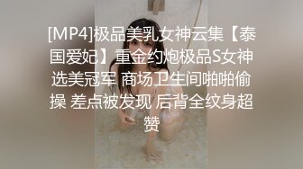 [MP4/ 1.01G] 秦总会所探花双马尾漂亮女技师！超近视角拍摄，按摩一番再开操，扶着细腰后入