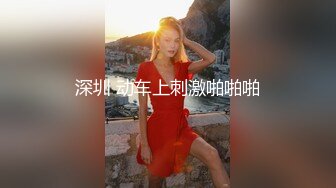 这少妇尿尿的姿势有点特别 喜欢扎着马步尿尿