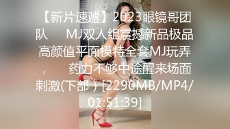 [MP4]美乳苗条大长腿妹子啪啪舌吻摸奶口交近距离拍摄侧入猛操