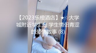 老婆的毛毛又开始长出来了