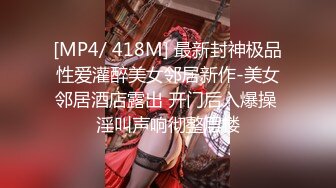 [MP4]STP32045 反差学妹校园女神〖羞羞兔〗曼妙少女婀娜身姿让人欲罢不能 粉粉嫩嫩 干干净净的小粉嫩鲍鱼最可爱 VIP0600