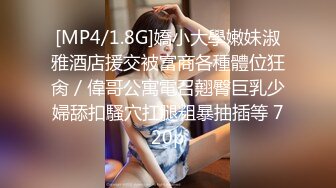 STP30817 禁忌之爱父女乱伦禽兽继父诱导侵犯不谙世事的女儿白浆四溢 - 喜鹊