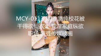 【全網推薦】【精品】大一清純學妹與男友同居自拍流出 外表清純原來內心風騷無比～14V高清原版 (3)