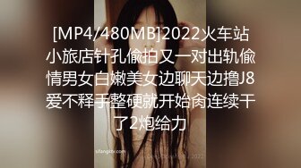 EDmosaic10-28多人群交22歲美乳恩恩的慶生Party