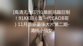 星空传媒XKVP038偶遇侄女寂寞难耐自慰