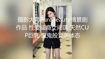 星空传媒XKVP147痴迷儿子黑丝班主任的骚逼无法自拔