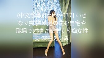 [MP4/ 929M] 李琳170cm天然美乳22岁性欲觉醒 需要男人就找了一位给她