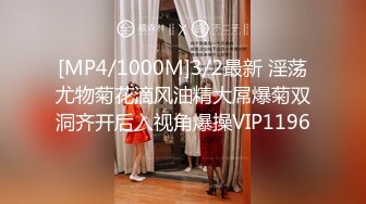 [MP4/582MB]2024-02-17新流出酒店实录 气质年轻美女和大叔男出门玩一趟回来啪啪休息