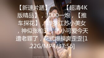 麻豆传媒最新女神乱爱系列《出差艳遇》上了心仪已久的女同事 人气女神郭童童【MP4/286MB】