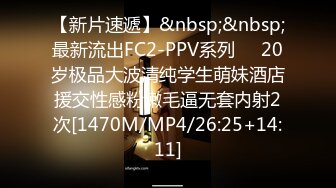 原创约炮全集，【奶子即正义】爆操朋友老婆、视频拍摄精良，时长充足，大部分都是半小时以上 (1)