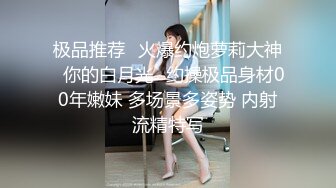 【最新流出女神】DeepEggs 神仙姐姐美到窒息梦中情人 制服诱惑跳蛋阳具大尺度互动高潮 劲爆身材极品小穴 (8)