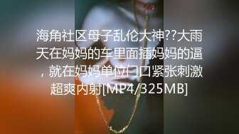 [MP4/ 2.07G] 顶级尤物气质女神双飞，性感开档情趣内裤，翘起屁股求操，一字马舔嫩穴