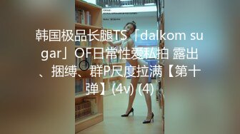 [MP4]【重磅来袭】OnlyFans极品网红模特 Tharinton福利 脸蛋很漂亮关键是这嘴唇太性感了忍不住想干她