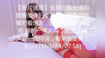 [MP4/ 478M]&nbsp;&nbsp;会所培训师，魔都会所头牌，极品女神，今夜小伙赚到了，肤白貌美真尤物，啪啪干不停爽炸