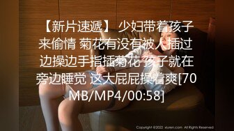 暴力调教后入，肉丝双马尾清纯系女友-绿帽-双飞