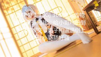 [MP4/535MB][剧情解说]约肏紧身运动衣女神级性感御姐 身材顶级颜值高皮肤白皙逼逼粉嫩