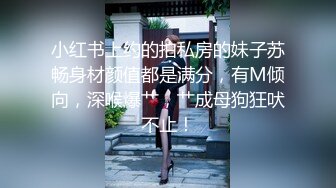 最新流出【女子私密SPA潮吹汇】美臀骚妇专享 金手指玩骚货浪穴 裹硬J8求操 新玩具登场再登性高峰