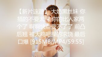 【MP4/HD】女友负气出走在路边随便抓男大生回饭店爱爱不料男友突然回来了