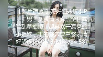 Stripchat站，极品网红女神【DeepEggs】小尺度福利，假屌乳夹深喉，扒开内裤，一线天馒头B