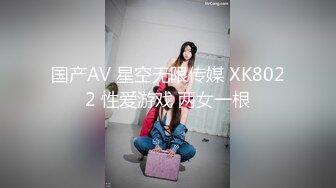 [MP4/1.44G]【私密群第29季】高端私密群内部福利29美女如云