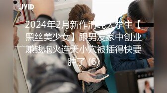 [MP4/ 594M]&nbsp;&nbsp;19岁女孩，最后一天直播，大学生，菊花有被开发的潜力，极品美鲍鱼，里面白浆淫液超多