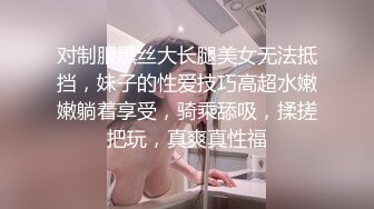 ⭐制服调教小学妹⭐可爱性奴小母狗羞耻凌辱，白色长筒袜与白虎嫩穴极致享受，蜜桃小屁屁插得噗嗤噗嗤响，反差婊小可爱