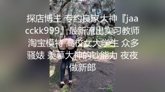 爱吃棒棒的小母狗