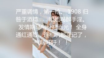 商场女厕全景偷拍几个不错的少妇尿尿全是大美鲍1