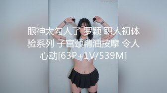 【91大神】美少女杀手【最爱萝莉】E奶高颜值女神车震❤️极品野模破处后入被操哭[高清增强版]