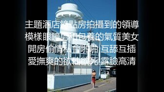 【新片速遞】迷操高颜值美眉 身材苗条 小穴粉嫩 舔逼 双指插逼 无套输出 最后射了一嘴 [385MB/MP4/06:34]