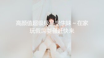 【AI换脸视频】宋轶 激情性爱无码中出