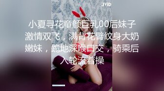 唐可可~【白丝女仆】特殊按摩 口交吃鸡巴后蜜穴塞满按摩