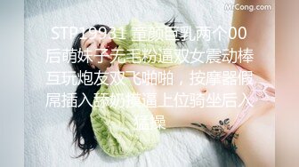 嫩乳萝姬 苗条身材淫荡00后小姐姐 妮酱 洛丽塔白丝喵女 阳具速插极湿白虎 强烈快感羞耻放尿