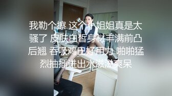 学妹洗澡犹如美丽的西西里，沐浴的青春酮体，泡沫打湿了阴毛和粉穴，透红的身体，真想咬住那两只葡萄和舔下面的木耳。