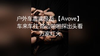 NHAV032 麻豆传媒 内涵甜蜜女友 约炮风骚御姐小淫娃 小白