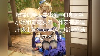 办公楼女厕全景偷拍多位美女嘘嘘没想到平时一本正经的女主管裤子里面的竟然穿的开档的黑丝