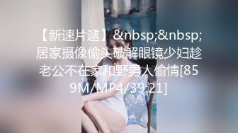 【乱伦史上再封神力作??我的丰臀妈妈】真实乱伦??真实全程记录与妈妈暧昧越界 最终内射成功 乱伦篇 高清720P原版