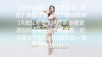 浙江台州 备婚人妻 林丰雅出轨被发现 性爱视频被未婚夫曝光流出网络