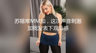 学生装美眉吃鸡