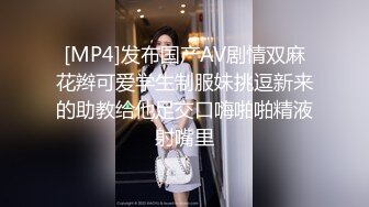 [MP4/ 297M] 漂亮少妇偷情 啊啊 不行了 受不了了 一个放空了一个喝饱了 接下来一个字干 猛轰猛炸 射了一肚皮