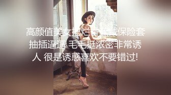 顶级反差学生妹✿穿上空乘制服服务金主爸爸，同学老师眼中的乖乖女私下其实是爸爸包养的小母狗！