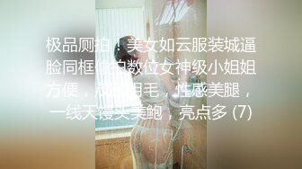 性感小野猫就是要绑起来好好操