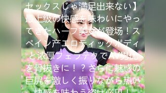 ラグジュTV 1552 【普通のセックスじゃ満足出来ない】最上级の快感を味わいにやってきたハーフ美女が登场！スペイン产エロティックボディと浓厚フェラテクでAV男优を骨抜きに！？さらに魅惑の巨尻を激しく振りながら热い快感を味わう姿は必见！