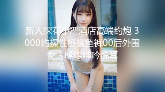 [MP4]抖阴旅行射 DYTM010 走进福建安溪&nbsp;&nbsp;女神伊婉玲回归 玩游戏输了被拔阴毛